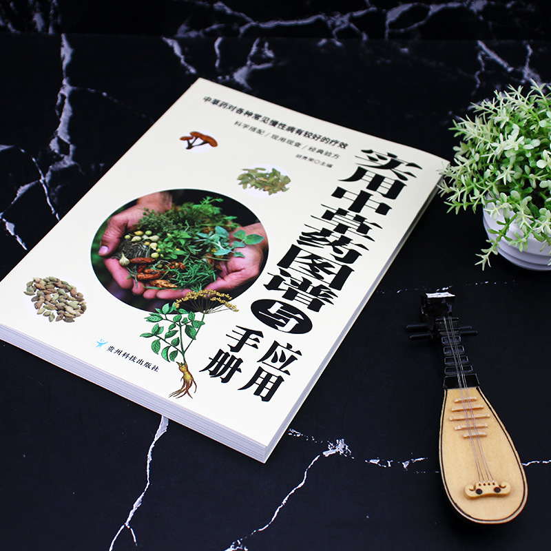 Practical Herbal Atlas & Manua - Wellness Herbal Medicine ulasan dan harga