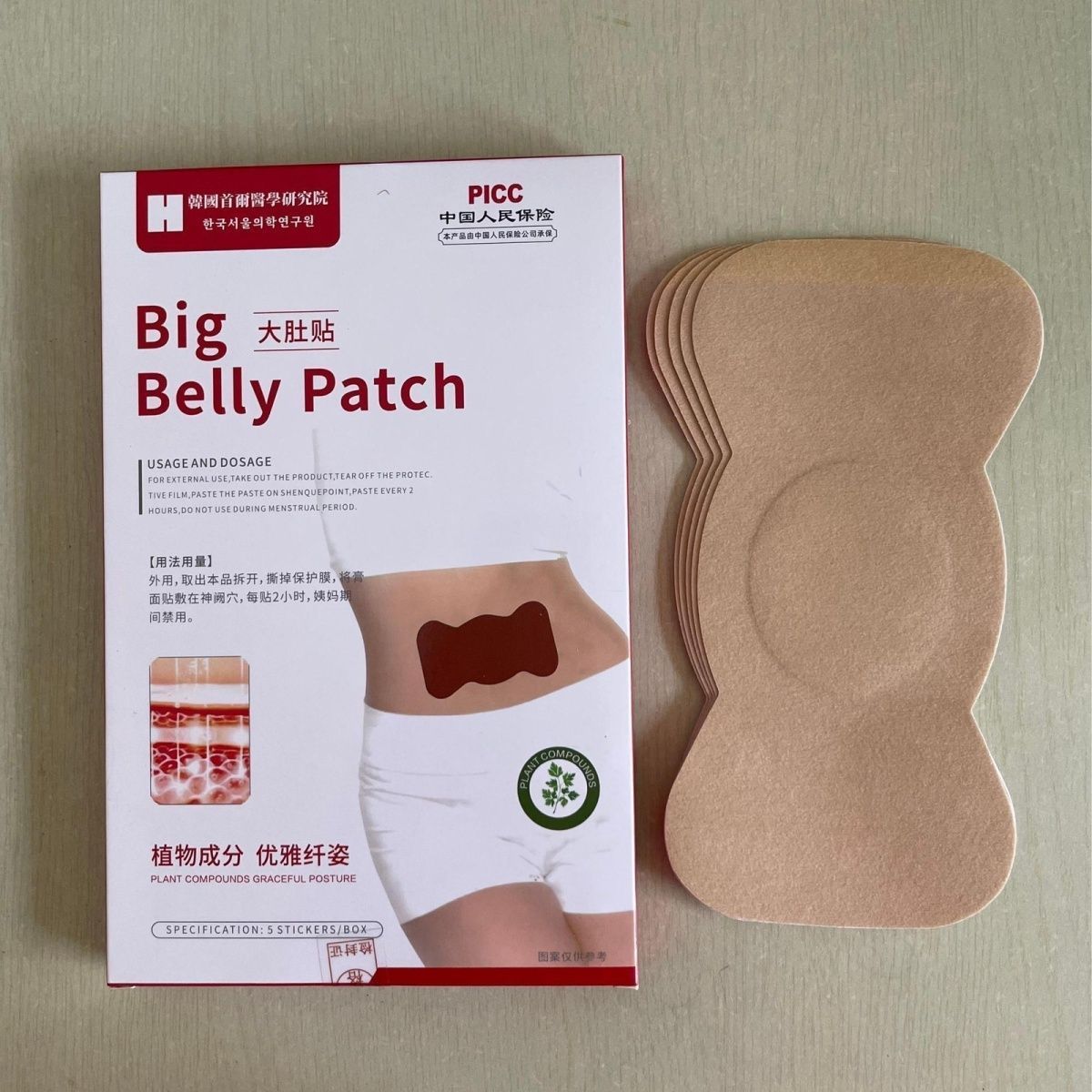 Navel Patch Herbal Plant Extra - Herbal Wellness In ulasan dan harga