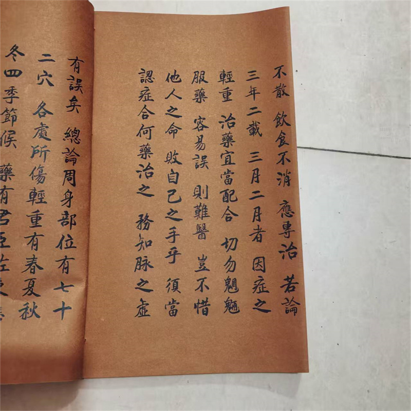 Ancient Chinese Herbal Medicin - Wellness Herbal Medicine ulasan dan harga