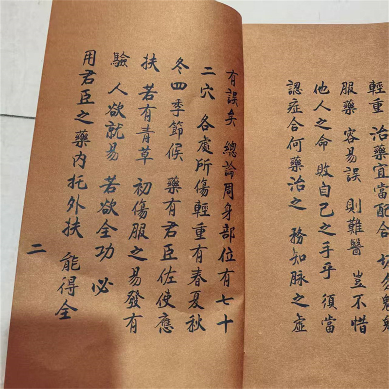 Ancient Chinese Herbal Medicin - Wellness Herbal Medicine ulasan dan harga