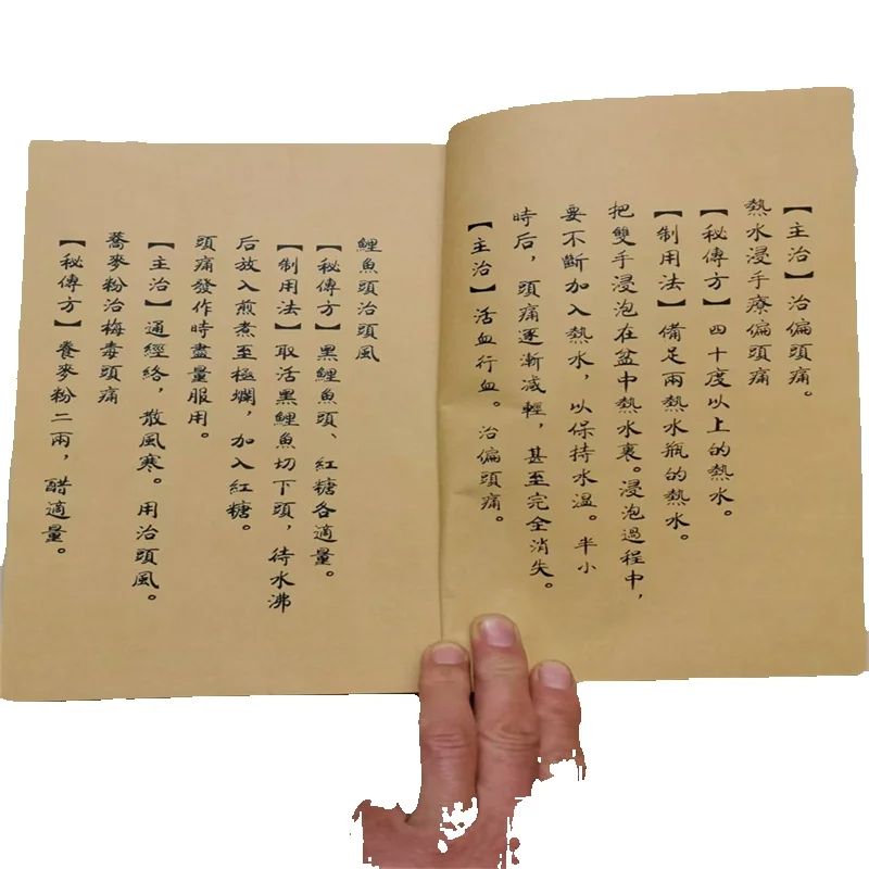 Ancient Chinese Herbal Medicin - Wellness Herbal Medicine ulasan dan harga