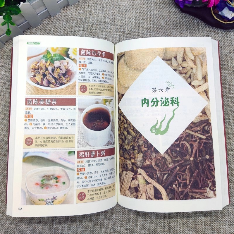 3pcs Complete Dietary Therapy  - Wellness Herbal Medicine ulasan dan harga